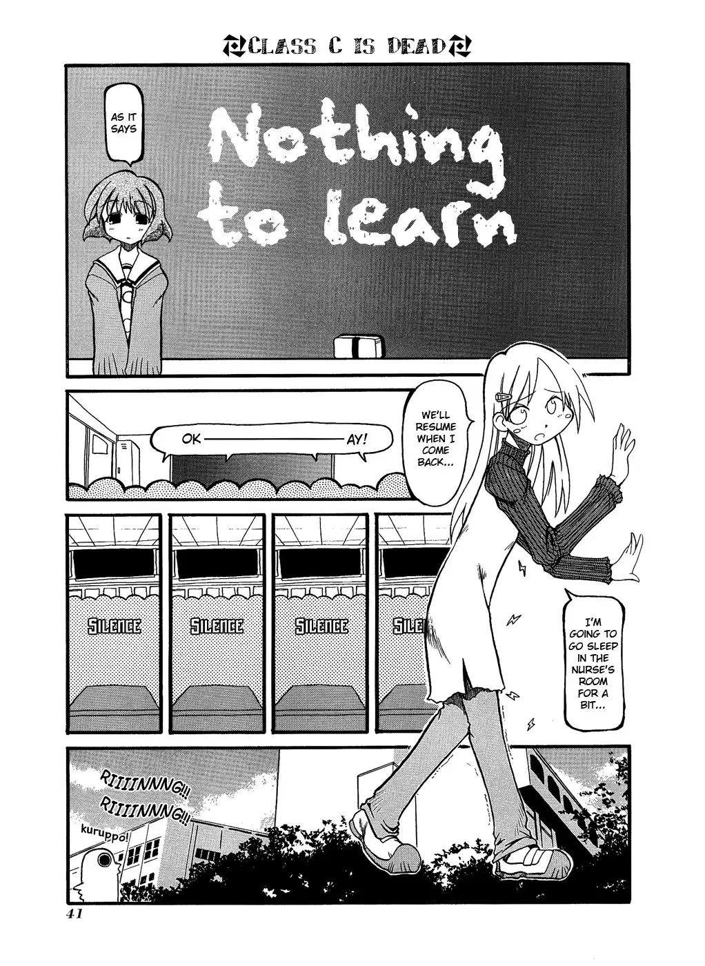 Pani Poni Chapter 5 8